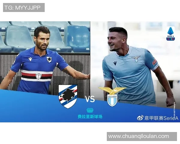 2019年桑普多利亚对阵拉齐奥精彩回顾与比赛分析 2019年桑普多利亚对阵拉齐奥精彩回顾与比赛分析