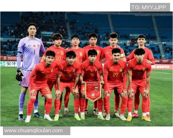 U22国足迎战智利队全力争胜展现青春风采与实力对决