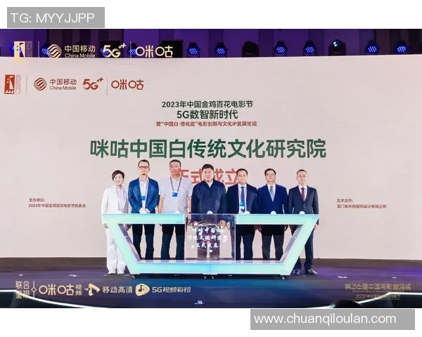 代怀博：探索新兴科技与传统文化交融的创新之路