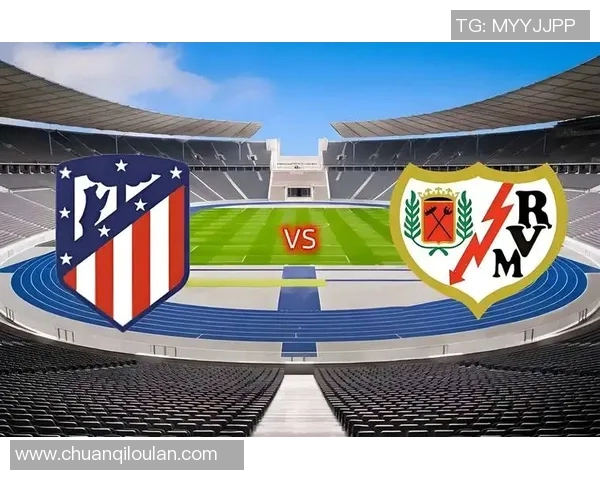 西甲劲旅马德里竞技调整战术，力争冲击赛季前四