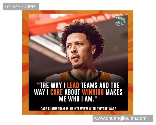 凯德坎宁安：未来NBA之星的崛起与挑战分析