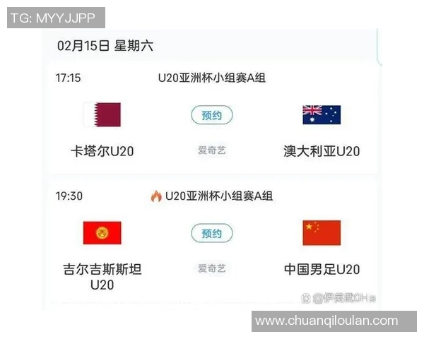 泰国与卡塔尔足球赛进球数分析及比赛精彩瞬间回顾 泰国与卡塔尔足球赛进球数分析及比赛精彩瞬间回顾