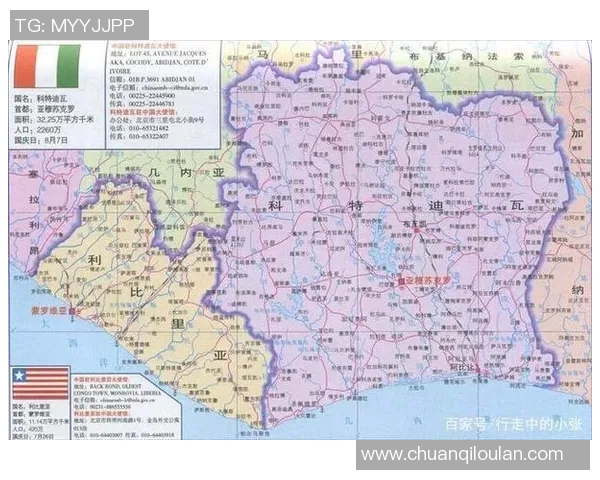 马里与象牙海岸激战正酣比分揭晓引发球迷热议 马里与象牙海岸激战正酣比分揭晓引发球迷热议