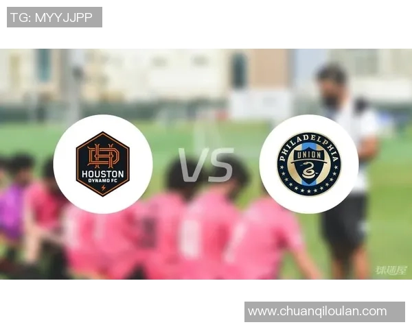 休斯敦迪纳摩与费城联合比赛结果分析及精彩瞬间回顾 休斯敦迪纳摩与费城联合比赛结果分析及精彩瞬间回顾