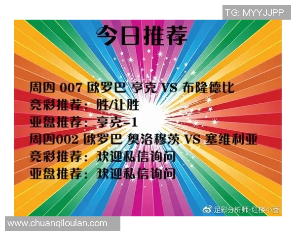 亨克与布隆德比激战在即谁能在这场对决中笑到最后
